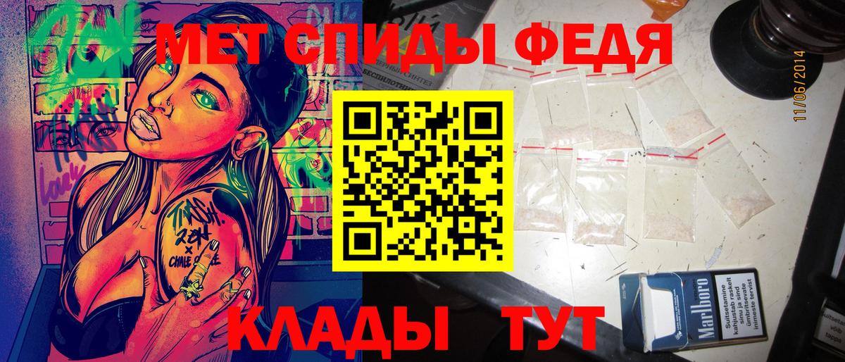 Амфетамин  Амфетамин Розовый  Вход с VPN  АМФ  Кашира 