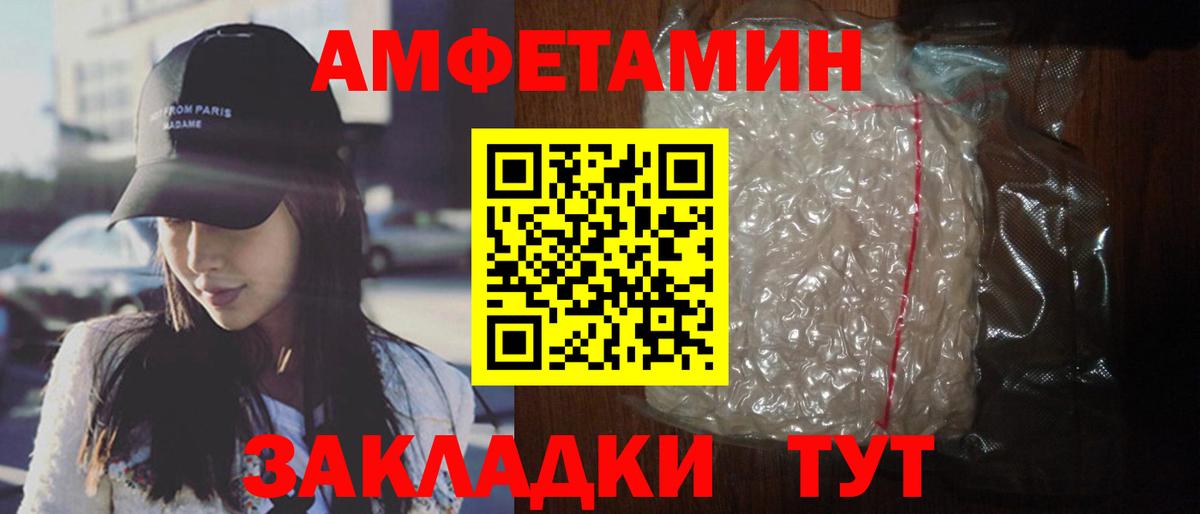 АМФ 98% Кашира