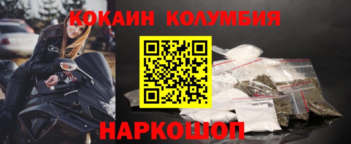 КОКАИН Перу Кашира