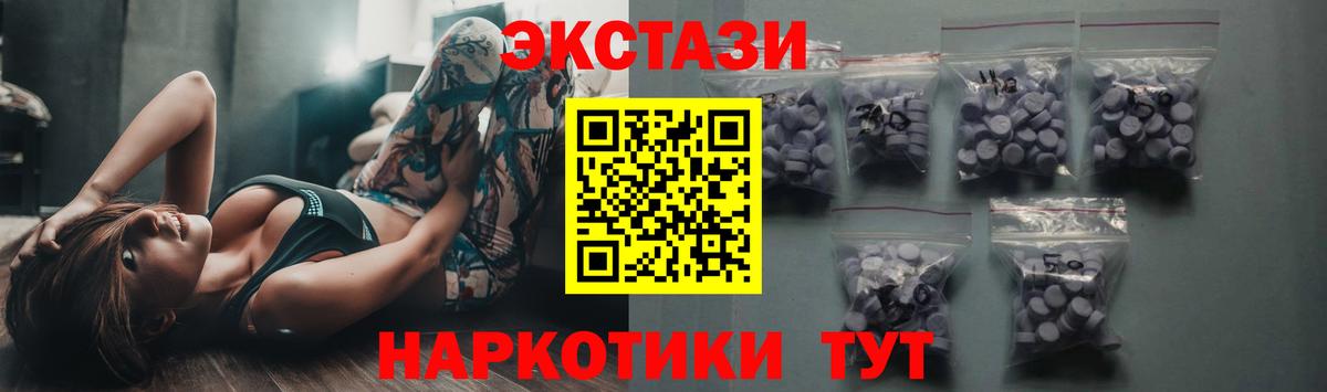 Экстази TESLA Кашира