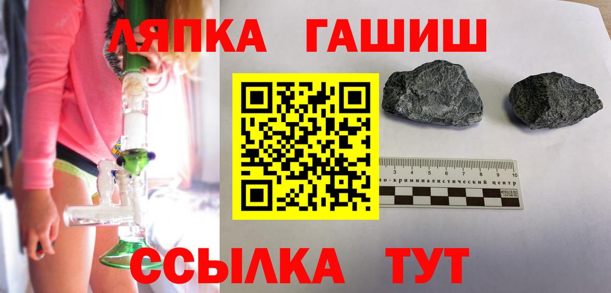 ГАШ VHQ Кашира