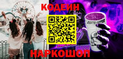 амф Краснокаменск