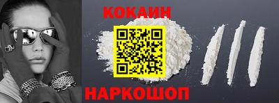 героин Краснознаменск