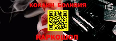 амф Краснокаменск