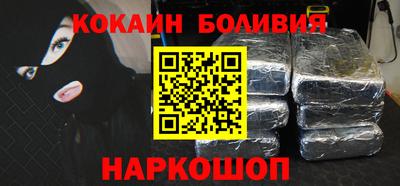 героин Краснознаменск