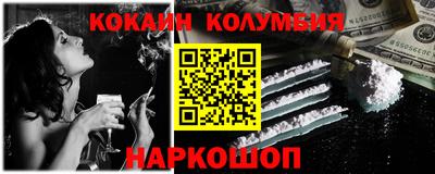 героин Краснознаменск