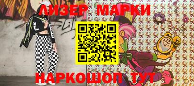 героин Краснознаменск