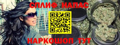 синтетический гашиш Кунгур