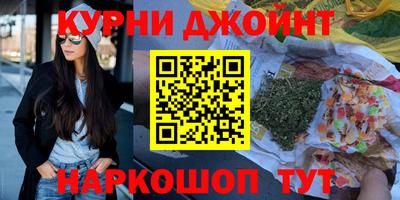 героин Краснознаменск
