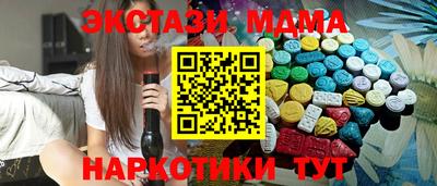 амф Краснокаменск