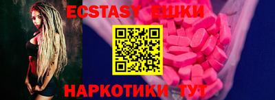 амф Краснокаменск