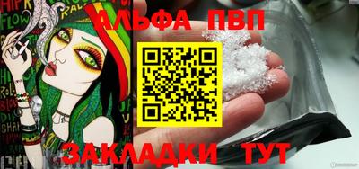 героин Краснознаменск