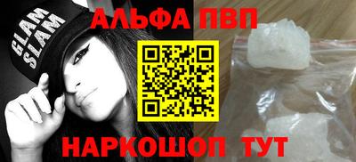 apvp Краснодар