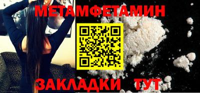 героин Краснознаменск
