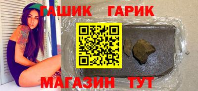 героин Краснознаменск