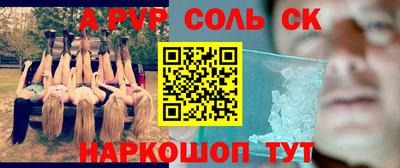 героин Краснознаменск