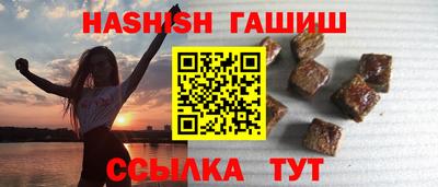 амф Краснокаменск