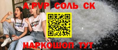 синтетический гашиш Кунгур