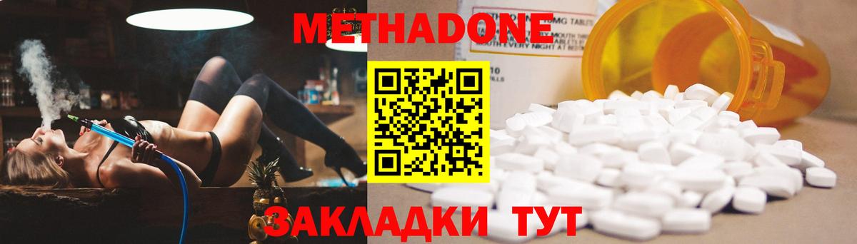 LSD-25  Вход с VPN  Каннабис  Кашира  ГАШИШ  Меф МЯУ МЯУ  