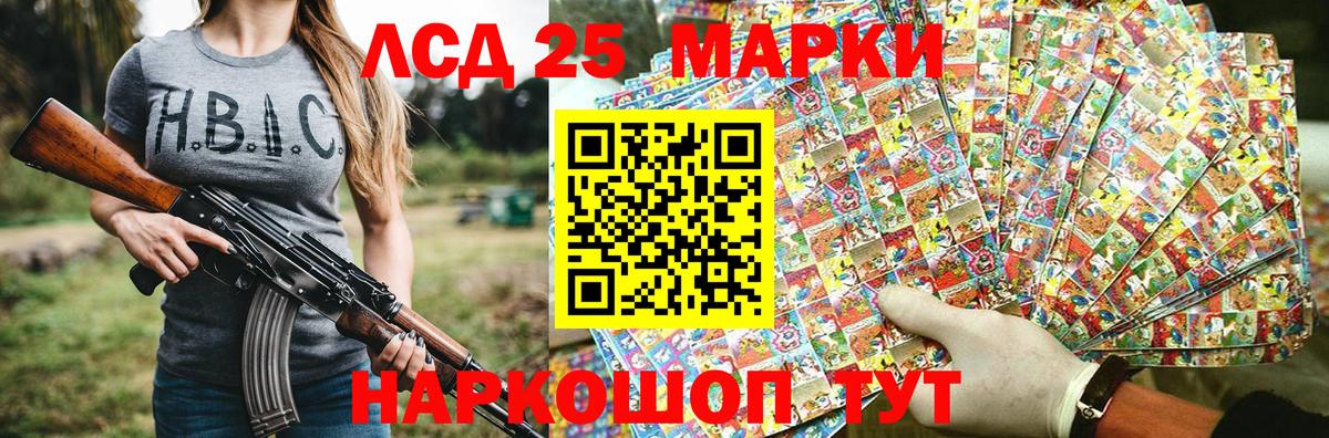 Кашира  Марки 25I-NBOMe 1,8мг  Вход с VPN 