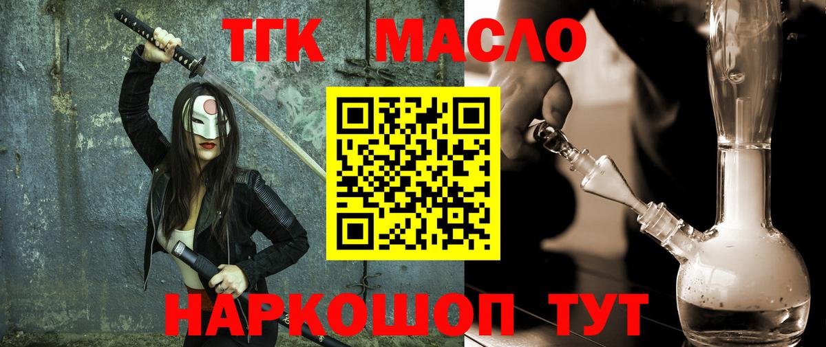 Дистиллят ТГК концентрат Кашира