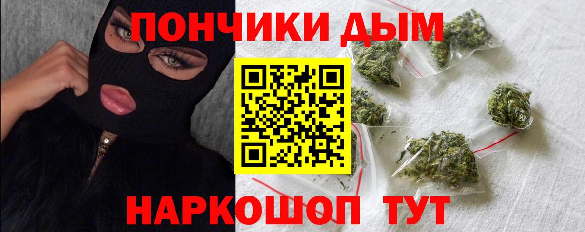 Шишки марихуана марихуана Кашира